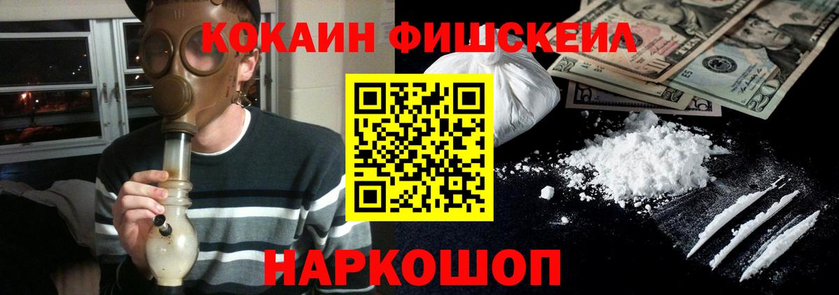 Краснодар  КОКАИН 99%  Вход с VPN  КОКАИН 99% 