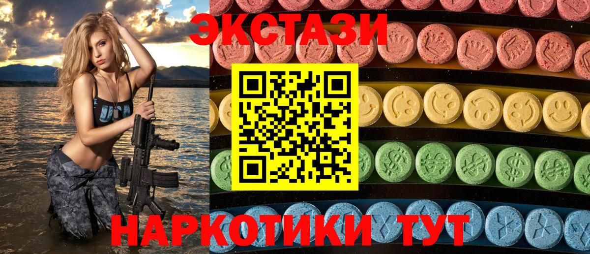 Ecstasy Philipp Plein Краснодар