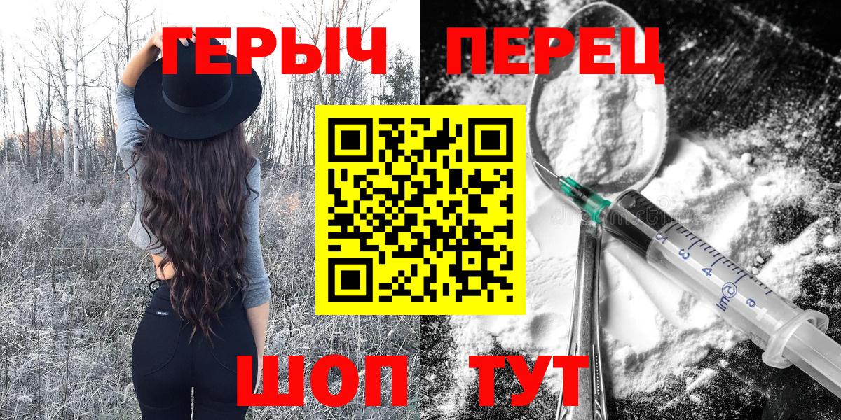 Героин афганец Краснодар