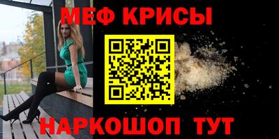 трава Ирбит