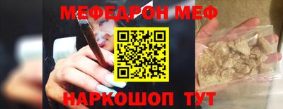 трава Ирбит