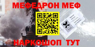 трава Ирбит