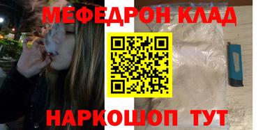 трава Ирбит