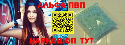 мяу мяу кристалл Изобильный