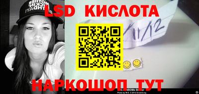 мяу мяу кристалл Изобильный
