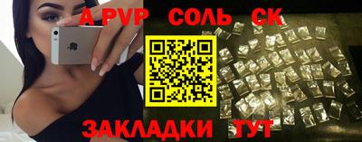 мяу мяу кристалл Изобильный