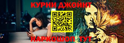 мяу мяу кристалл Изобильный