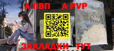скорость mdpv Ипатово