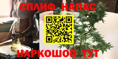мяу мяу кристалл Изобильный