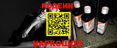 мяу мяу кристалл Изобильный
