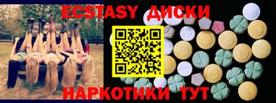 скорость mdpv Ипатово