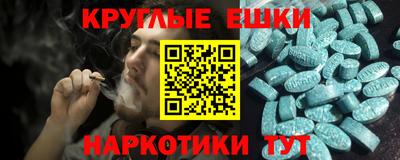 трава Ирбит