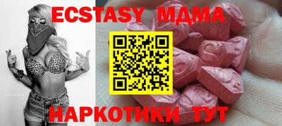 скорость mdpv Ипатово
