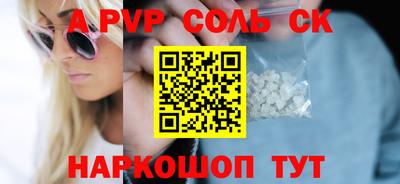 мяу мяу кристалл Изобильный