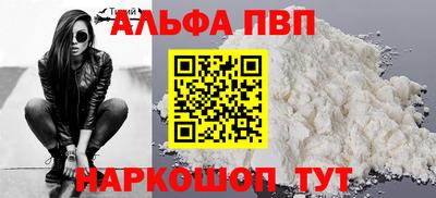 трава Ирбит