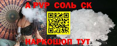 мяу мяу кристалл Изобильный