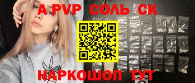 трава Ирбит
