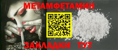 трава Ирбит