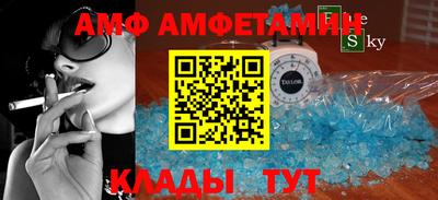 мяу мяу кристалл Изобильный