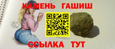 трава Ирбит
