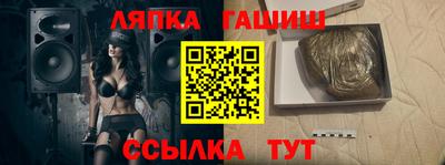 трава Ирбит