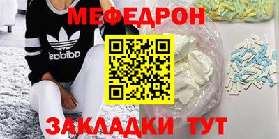 скорость mdpv Ипатово