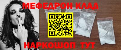 трава Ирбит