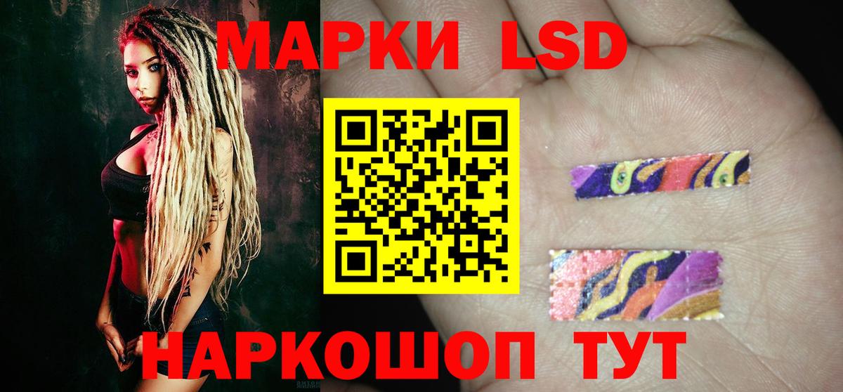 Лсд 25 экстази  Лсд 25 экстази кислота  Лсд 25 экстази кислота  Вход с VPN  Краснодар 