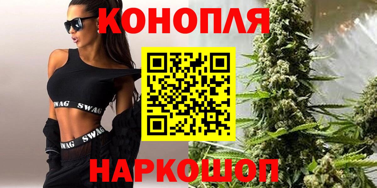 Марихуана SATIVA & INDICA  Вход с VPN  Бошки марихуана ГИДРОПОН  Краснодар 
